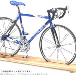 自転車スタンド[W-1800吉野杉]